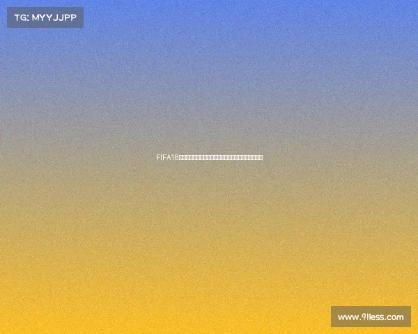 FIFA18世界杯选择意大利征战绿茵赛场冲击冠军荣耀之路启程